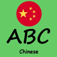 abc chinese