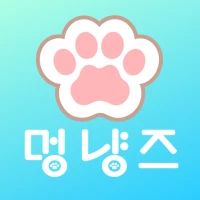 멍냥즈 - 반려동물을 위한 쇼핑 & 정보공유