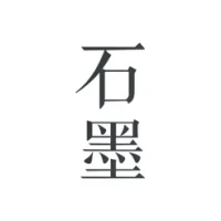 &#30707;&#22696;&#25991;&#26723; - &#22312;&#32447;&#25991;&#26723;&#21327;&#20316;&#32534;&#36753;&#21644;&#34920;&#26684;&#21046;&#20316;