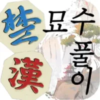 &#51109;&#44592; &#47896;&#49688;&#54400;&#51060;