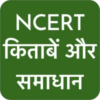 NCERT Hindi Books , Solutions