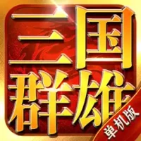 &#19977;&#22269;&#32676;&#38596;&#21333;&#26426;&#29256;-&#22478;&#22681;&#20043;&#19979;