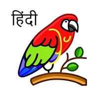 English hindi dictionary