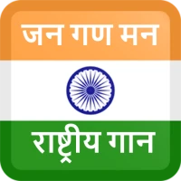 Jana Gana Mana-National Anthem
