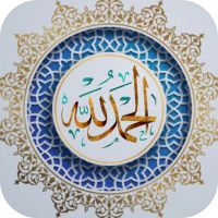 Islamic Stickers For Whatsapp