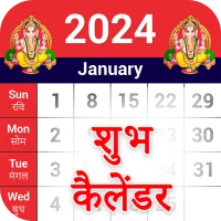 2024 Calendar