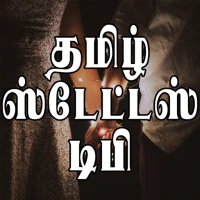 Tamil Status DP