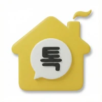 톡집 - 나만의 카톡 테마 만들기