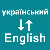 Ukrainian - English Translator