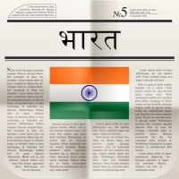 India News & Papers