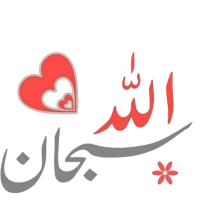 WASticker Islamic Stickers