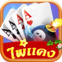 ไพ่แคงออนไลน์-ดัมมี่Dummy