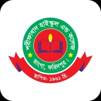 Sharifabad High School