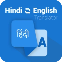 English Hindi Dictionary