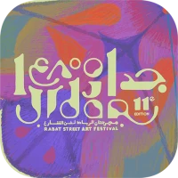 Jidar - Street Art Festival