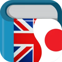 Japanese English Dictionary