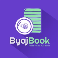 Byaj Book: Credit Udhar Ledger