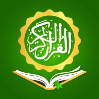 Holy Quran - Deeper journey