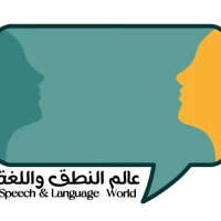Speech Therapy World