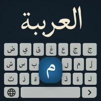 Arabic Keyboard with English