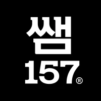 쌤157® | 부가세, 종합소득세 AI 셀프 세금신고