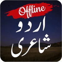 Urdu Poetry Shayari Status
