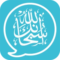 Islamic Stickers - WASticker