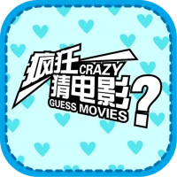 Movie Quiz - Guess the Movie