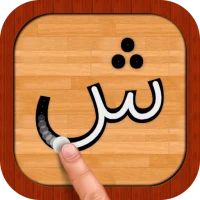 Persian 101 - Learn to Write