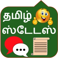 Tamil Status