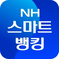 NH스마트뱅킹