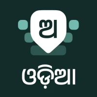 Desh Odia Keyboard