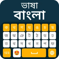 Easy Bangla Keyboard