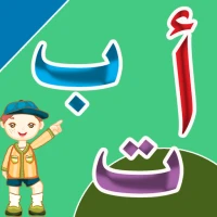 Learn Arabic Alphabet