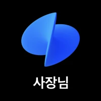 토스 사장님(포스)