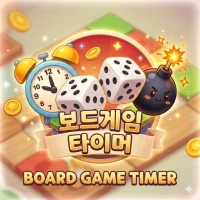 Board Game Timer