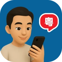 Cantonese Ai – Your AI Tutor