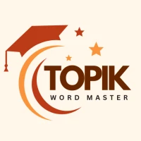 TOPIK Test: Korean Vocabulary