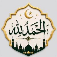 Islamic Stickers - WASticker