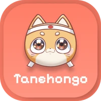 Tanehongo: Kanji Kana Kotoba