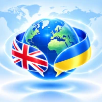 English Ukrainian Translator X