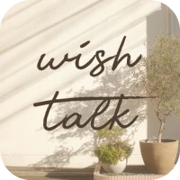 [WISH] 화단 카톡 테마
