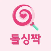 돌싱짝 - 돌싱 소개팅, 동네친구와 건전한 만남