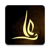 Shia Companion: Duas & Quran