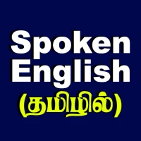 Spoken English through Tamil