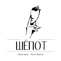 Шепот
